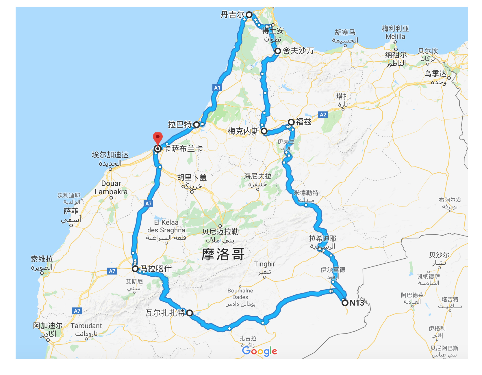 摩洛哥12天11晚野奢游(卡萨布兰卡 拉巴特 舍夫沙万 菲斯 马拉喀什