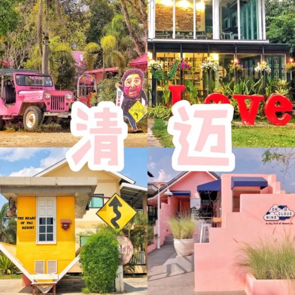 旅游攻略君小分队 wKgBEFqf-GCAR4iaAAOcSH9tYAM88.jpeg?imageView2%2F2%2Fw%2F600%2Fq%2F90%7CimageMogr2%2Fstrip%2Fquality%2F90