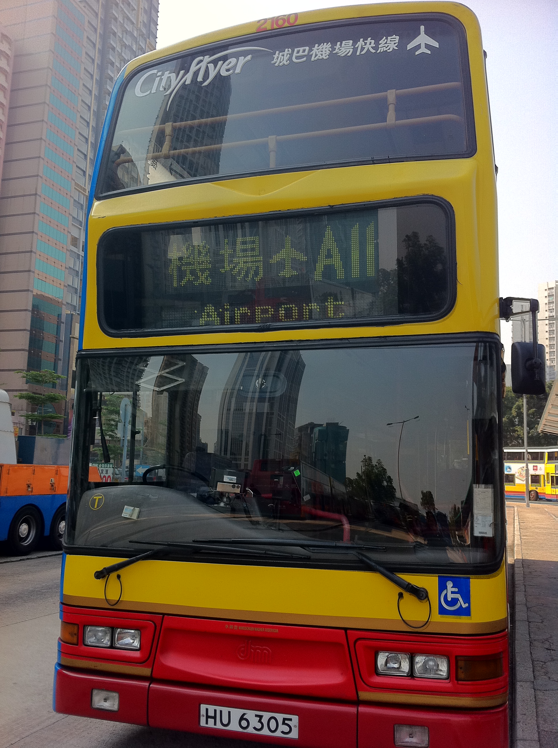 香港国际机场到湾仔巴士便宜还是地铁便宜