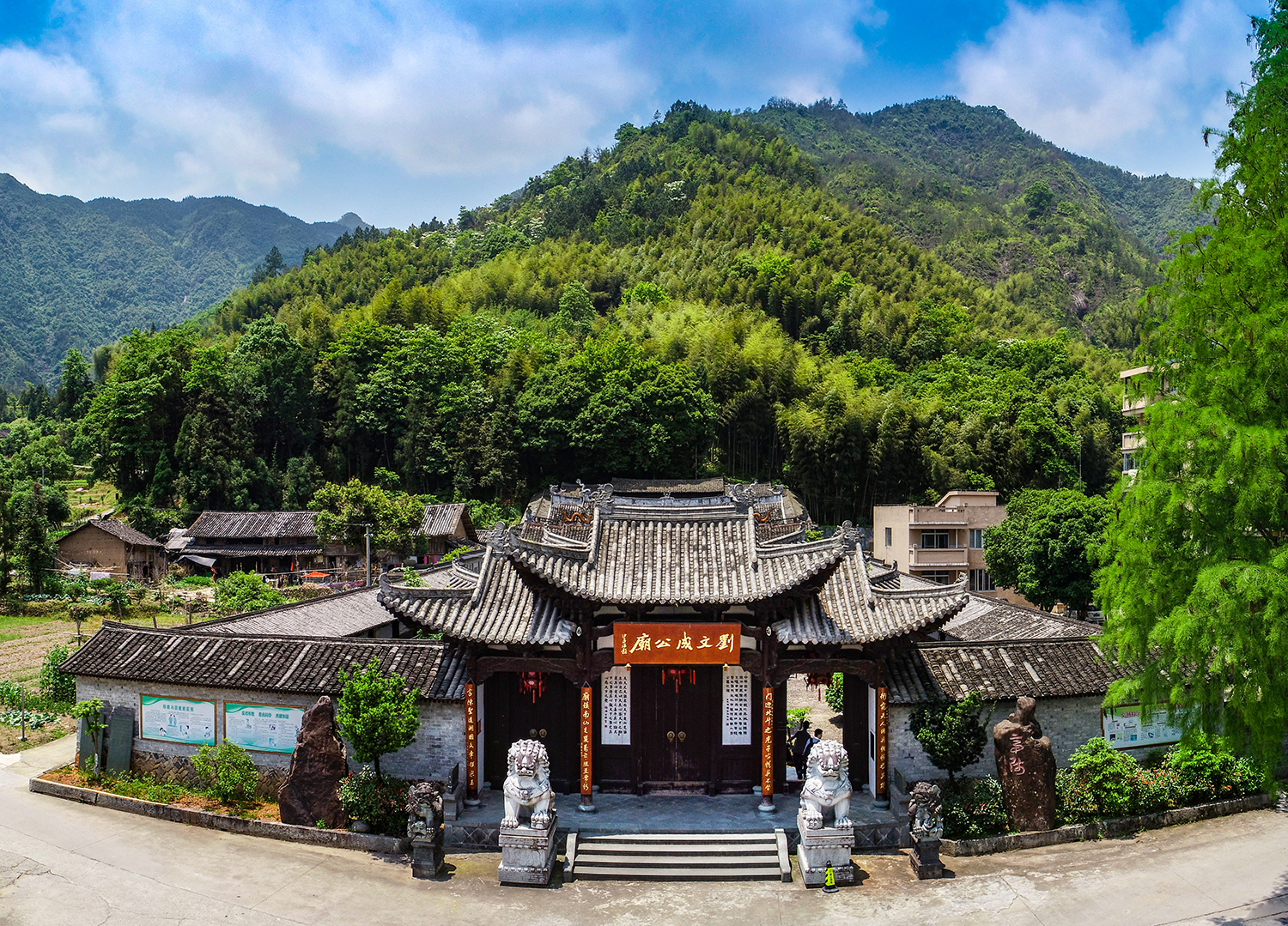 山海苍南:玉苍山.鱼寮.炎亭.碗窑古镇.福德湾.岱岭畲族婚嫁