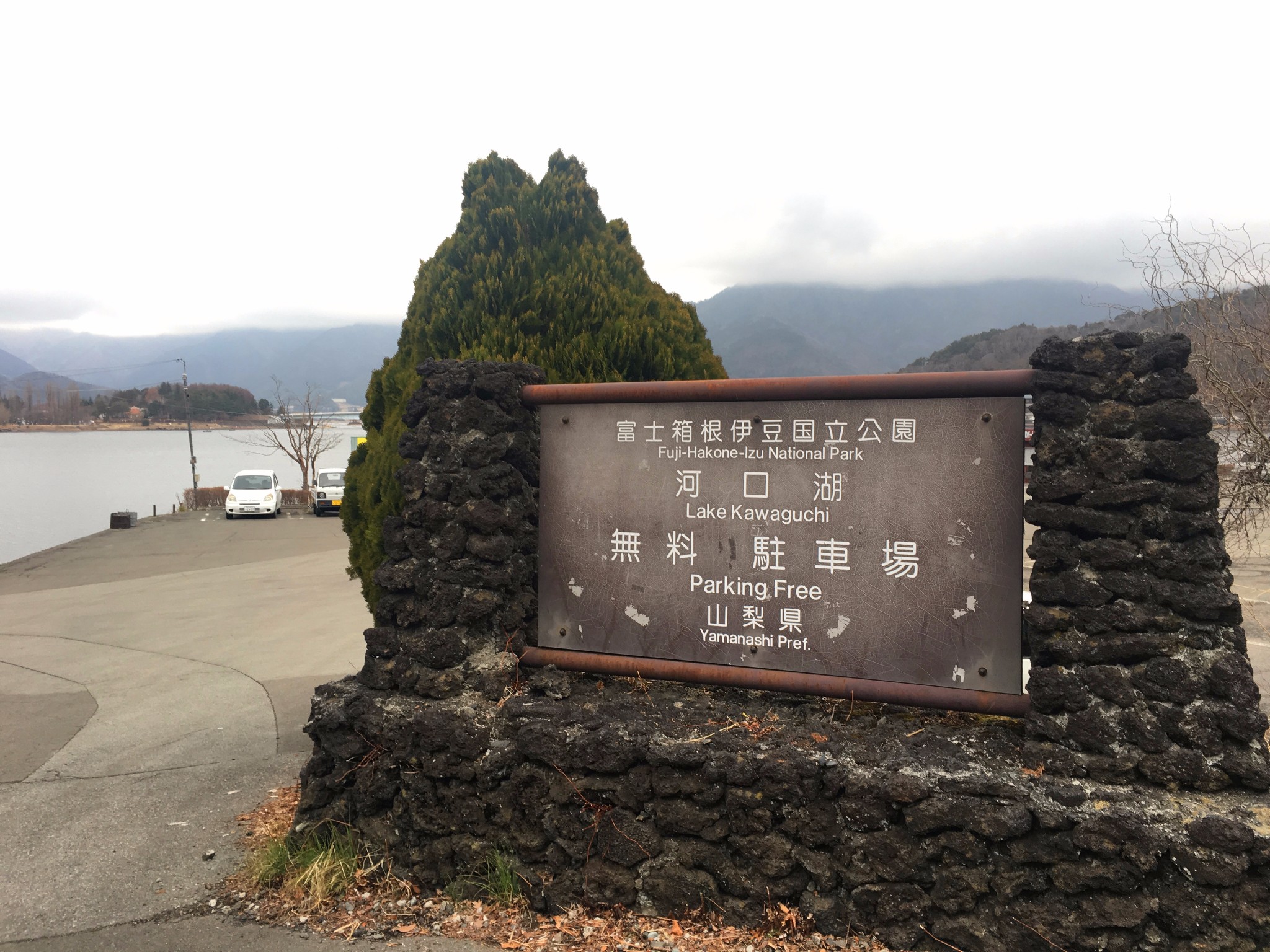 富士山自助遊攻略