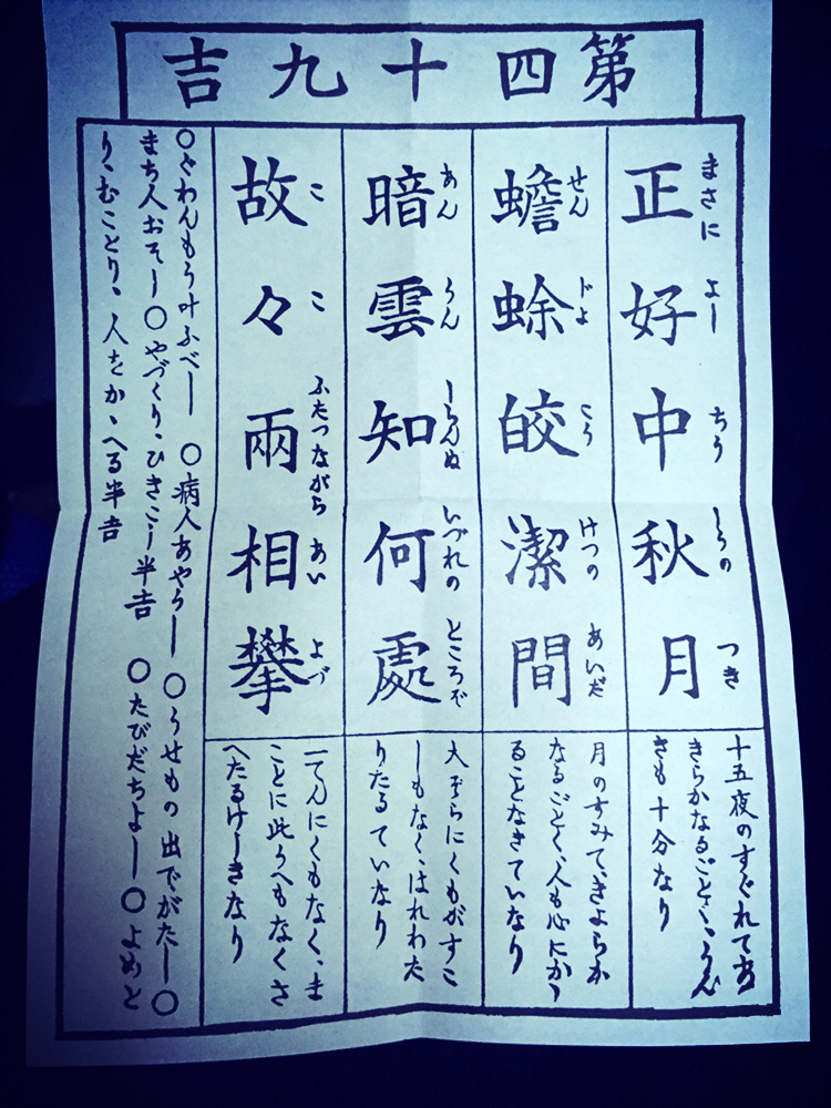 再见二丁目简谱_再见二丁目(2)
