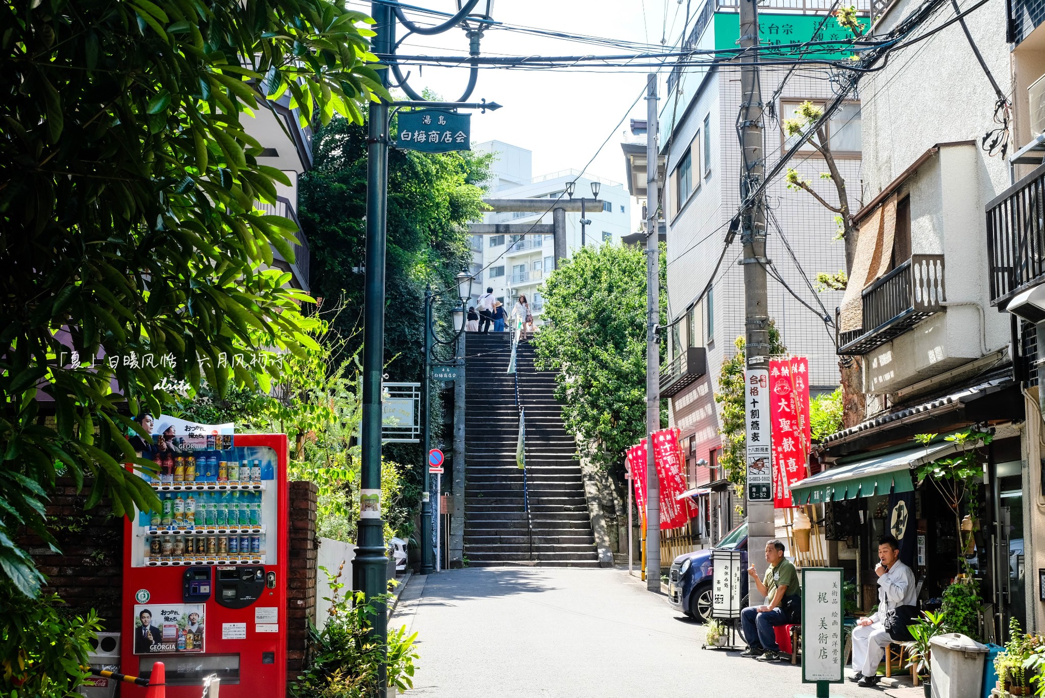 鐮倉自助遊攻略