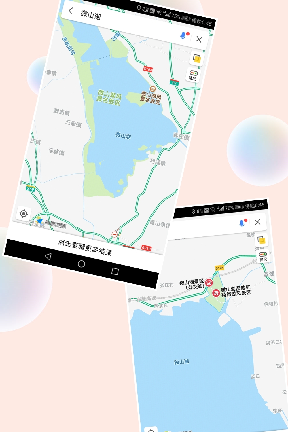 微山岛gdp_微山岛