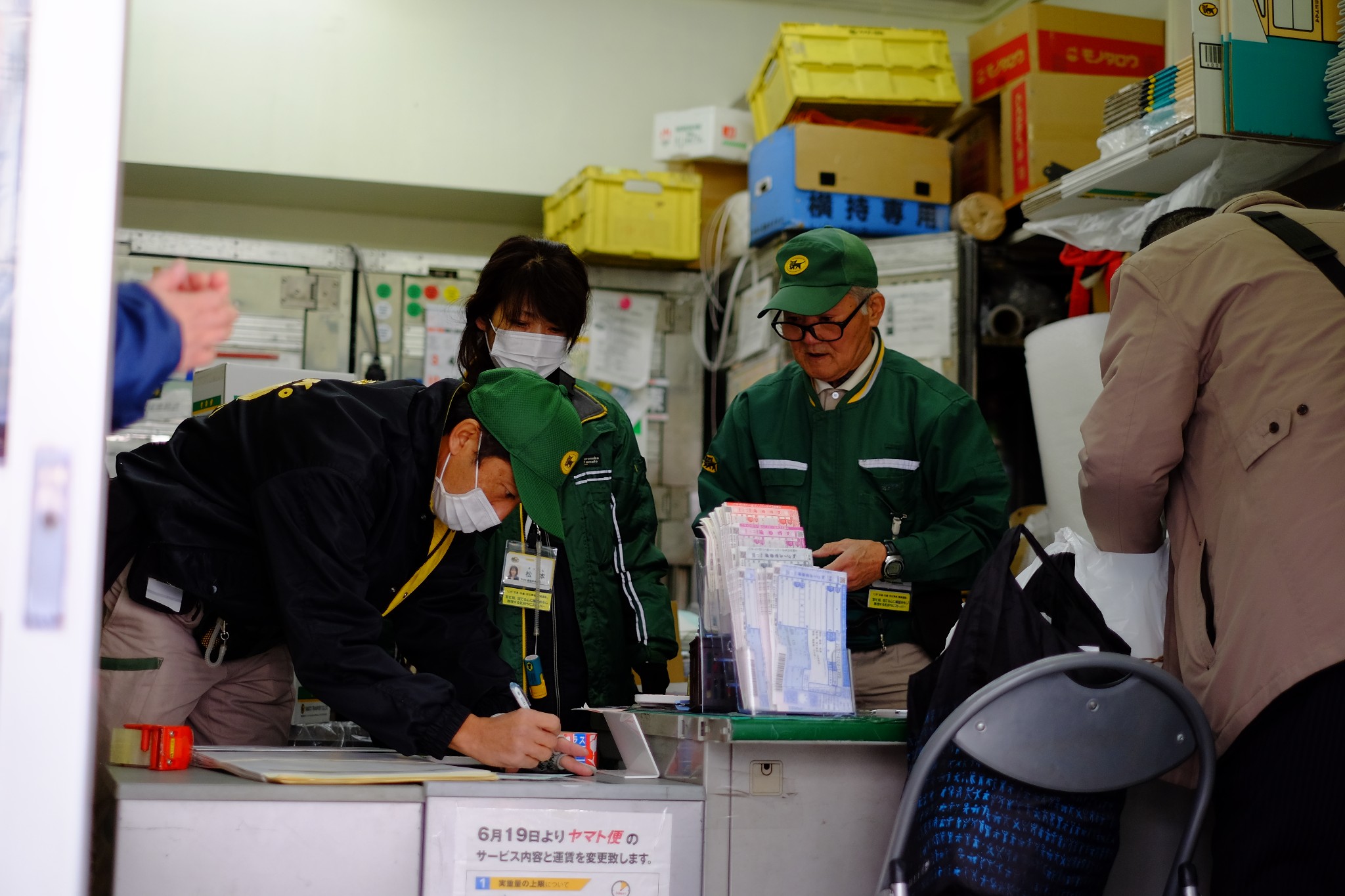 東京自助遊攻略