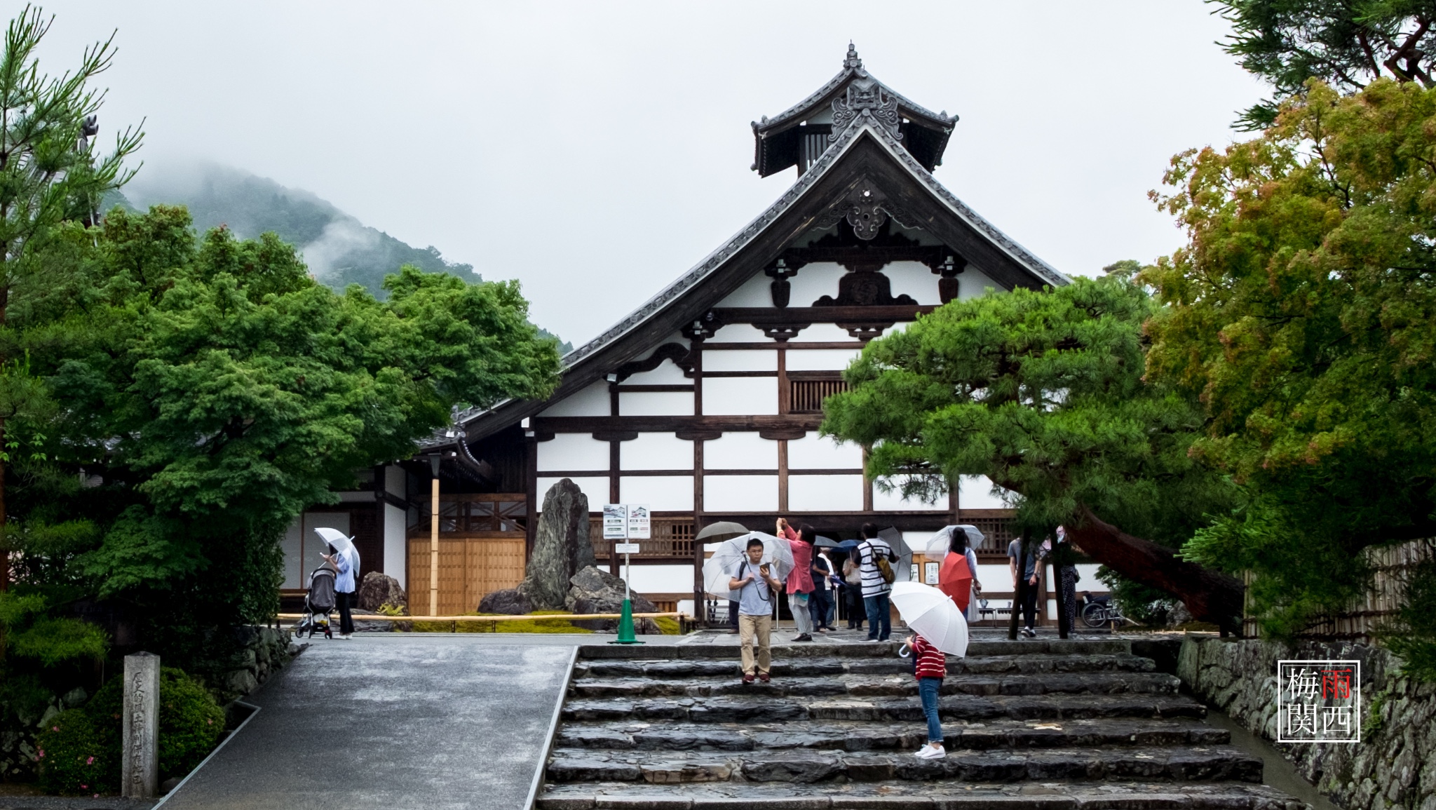 京都自助遊攻略