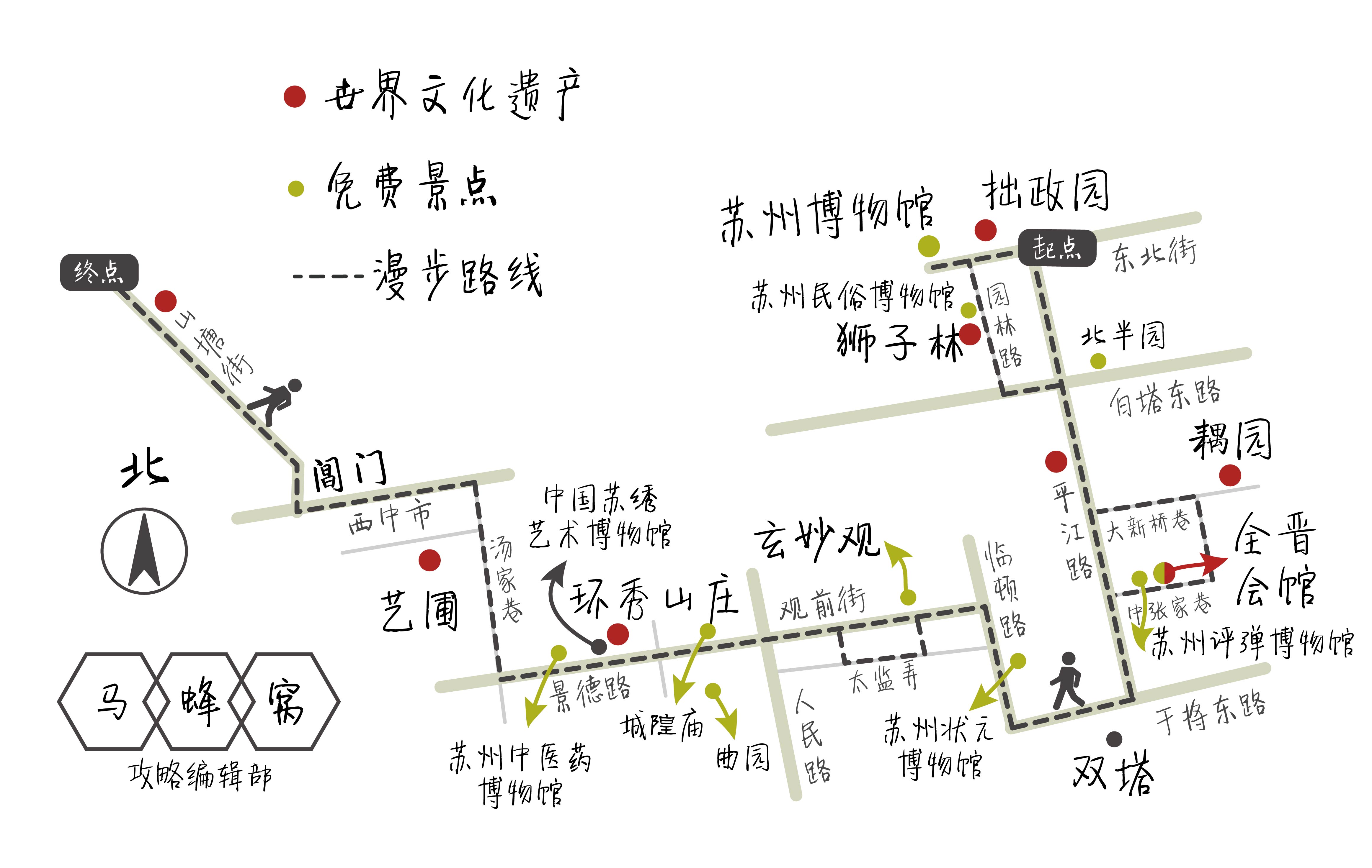 凤凰街,经 十梓街到苏州大学,然后由 十全街到网师园,继续向西南方向