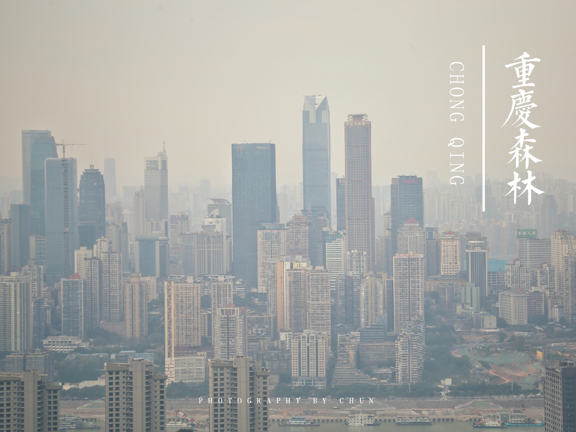 重庆旅游人均_重庆旅游景点