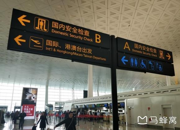 地铁到达武汉天河机场后距离国际出发步行多长时间_马蜂窝问答 - 马
