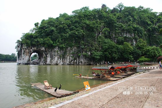 象山公園沒什麼好看的,也就是小學課本上面出現的象鼻山,像是個正在江