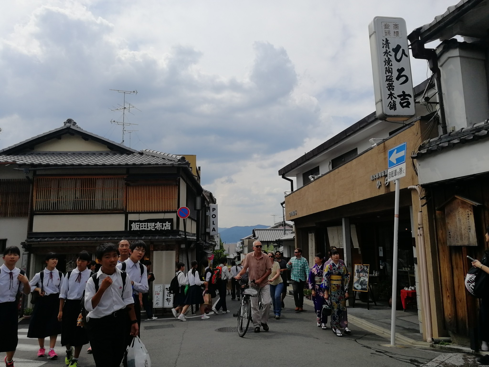 京都自助遊攻略