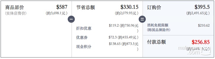 濟州島自助遊攻略