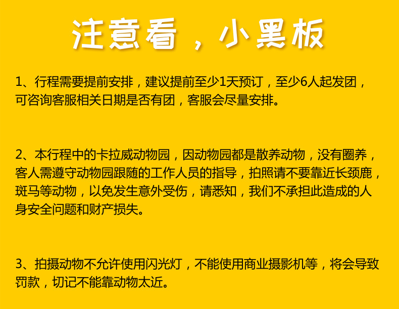 菲律宾巴拉望科隆浮潜d线 卡拉威动物园黑岛线一日游