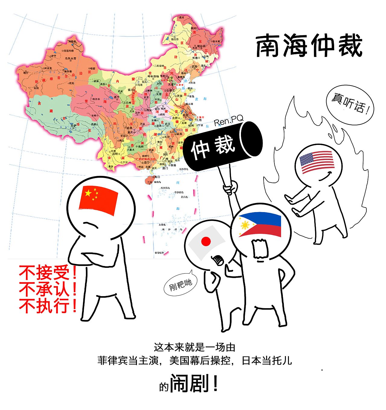 南沙群島自助遊攻略