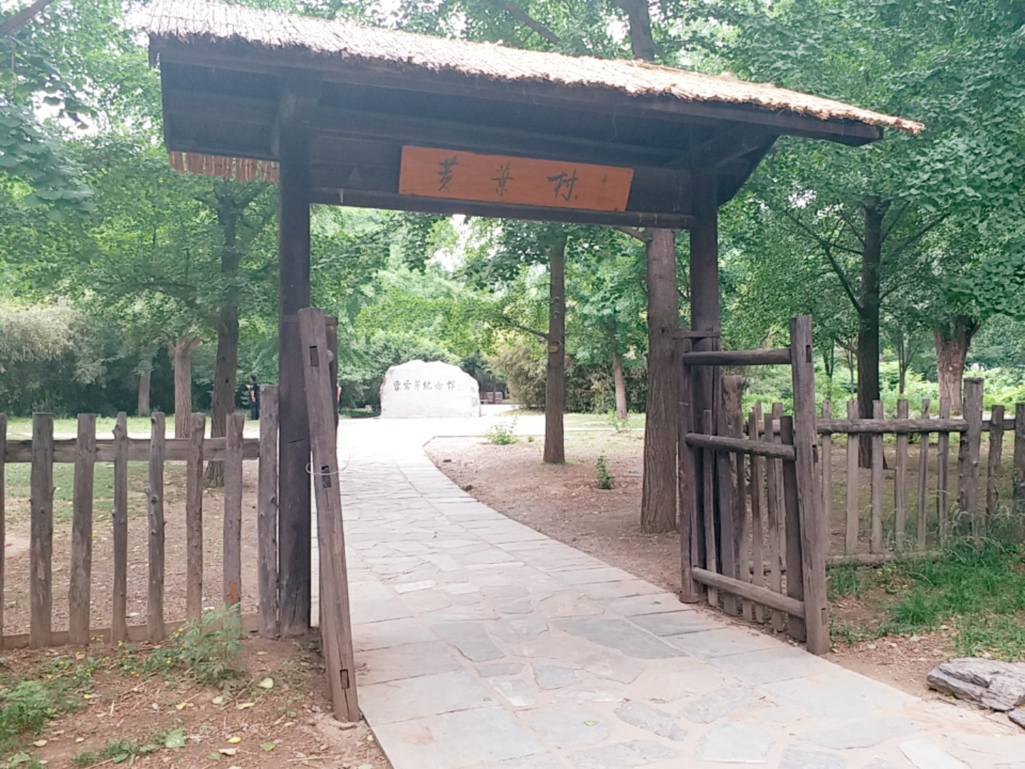 5.19北京植物園/78曹雪芹紀念館78_四川旅遊