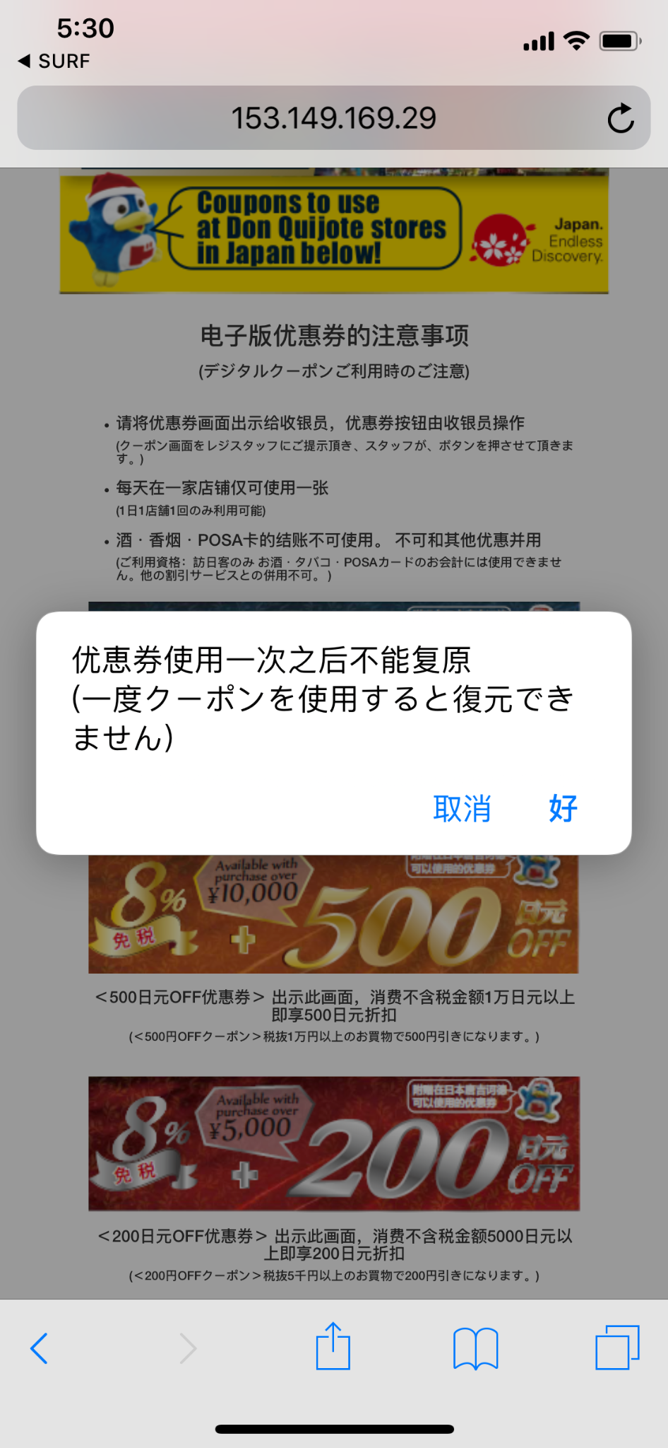 福岡自助遊攻略