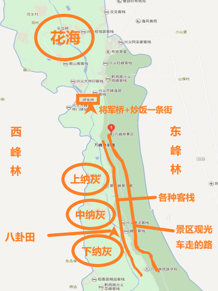 万峰林景区要游览多久?下午两三点去来得及吗?_马蜂窝问答 马蜂窝