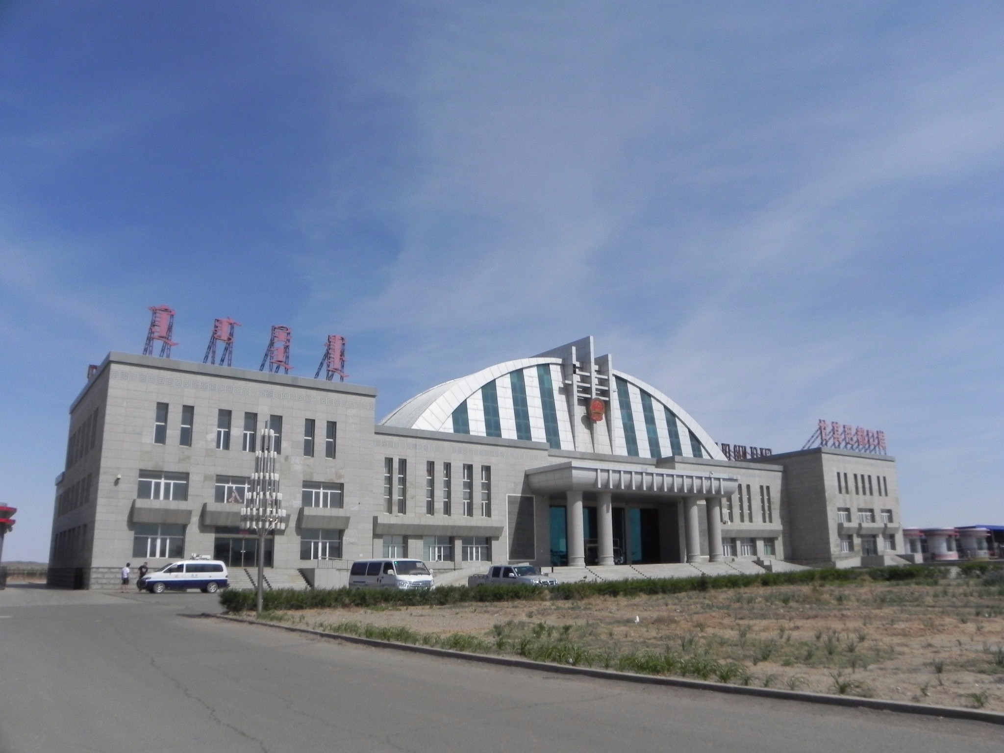 游历内蒙古之二十三--甘其毛都口岸--中蒙贸易一枝花--内蒙古游记--马