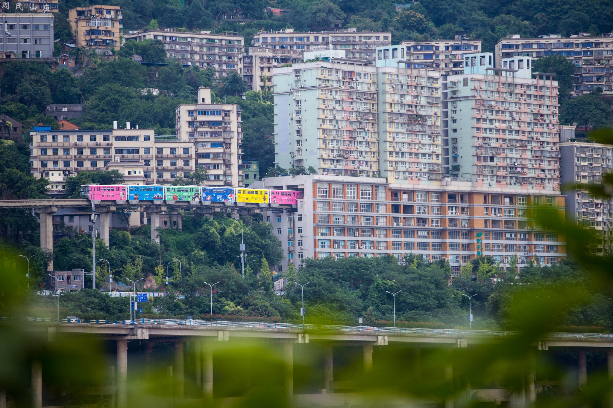 ChongQing LiZiBa Light Rail Station