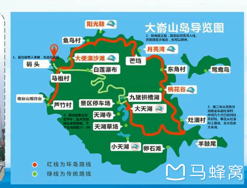 嵛山岛平均人口数量_大嵛山岛地图(2)