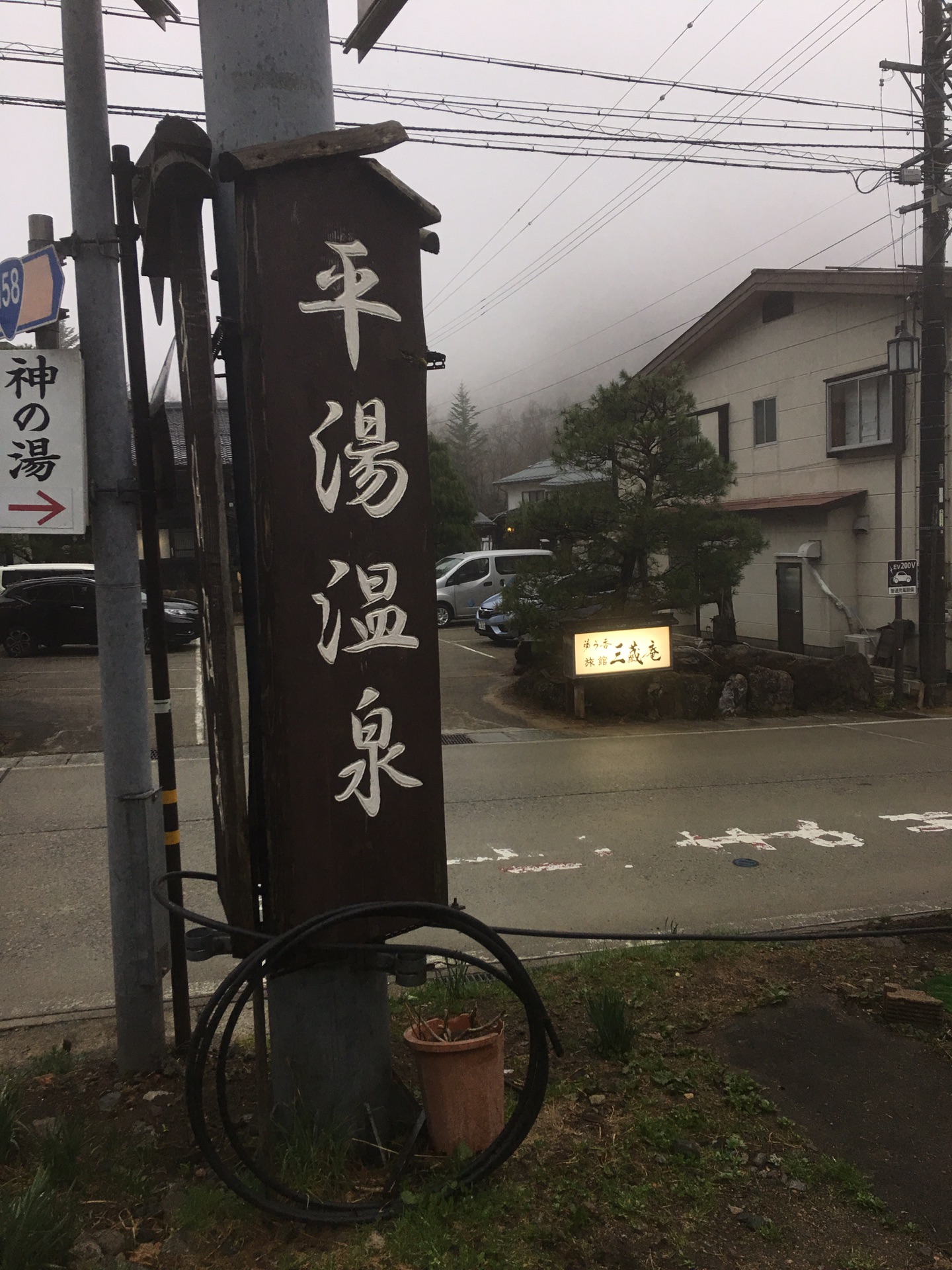 名古屋自助遊攻略