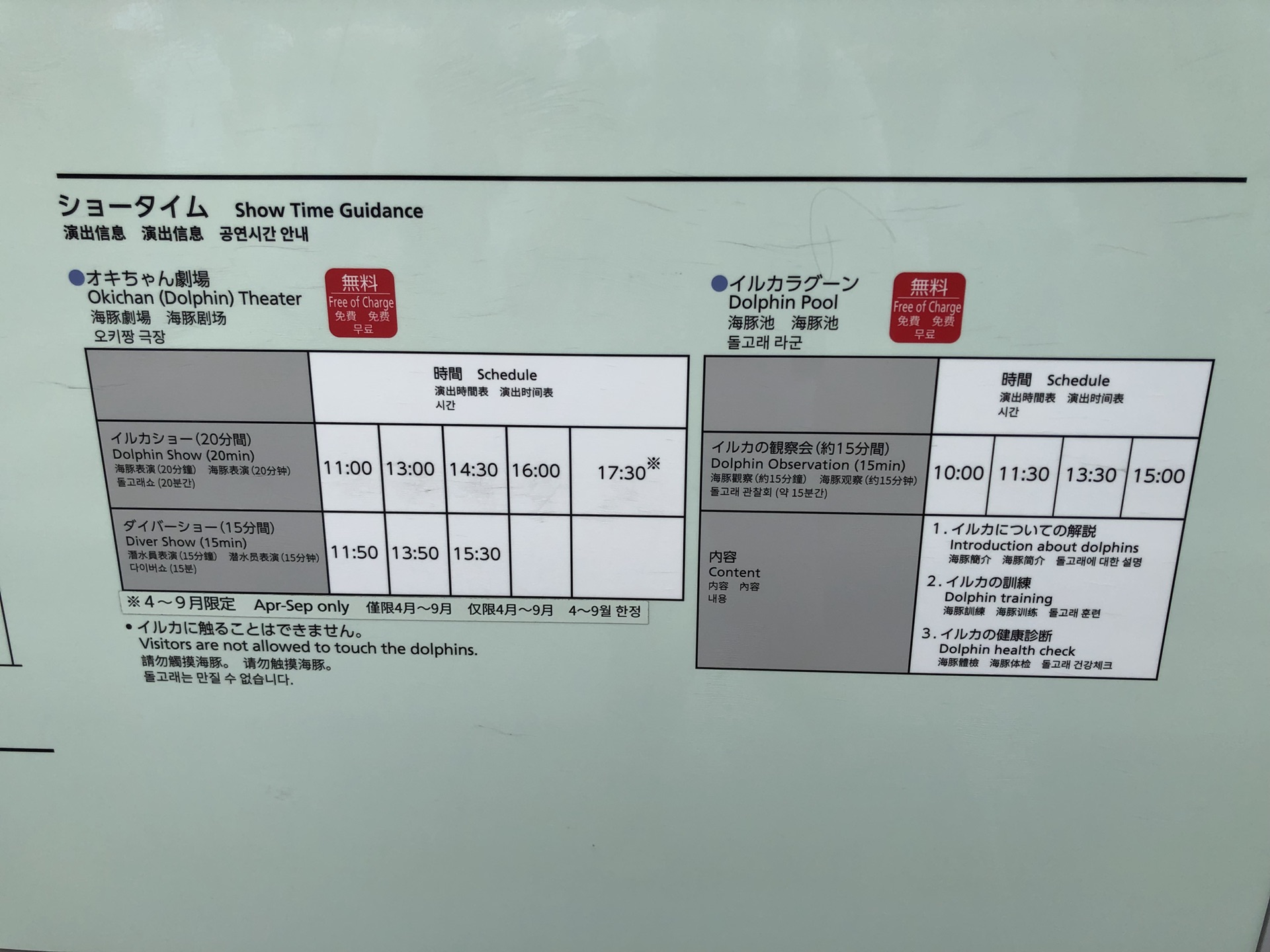 沖繩自助遊攻略