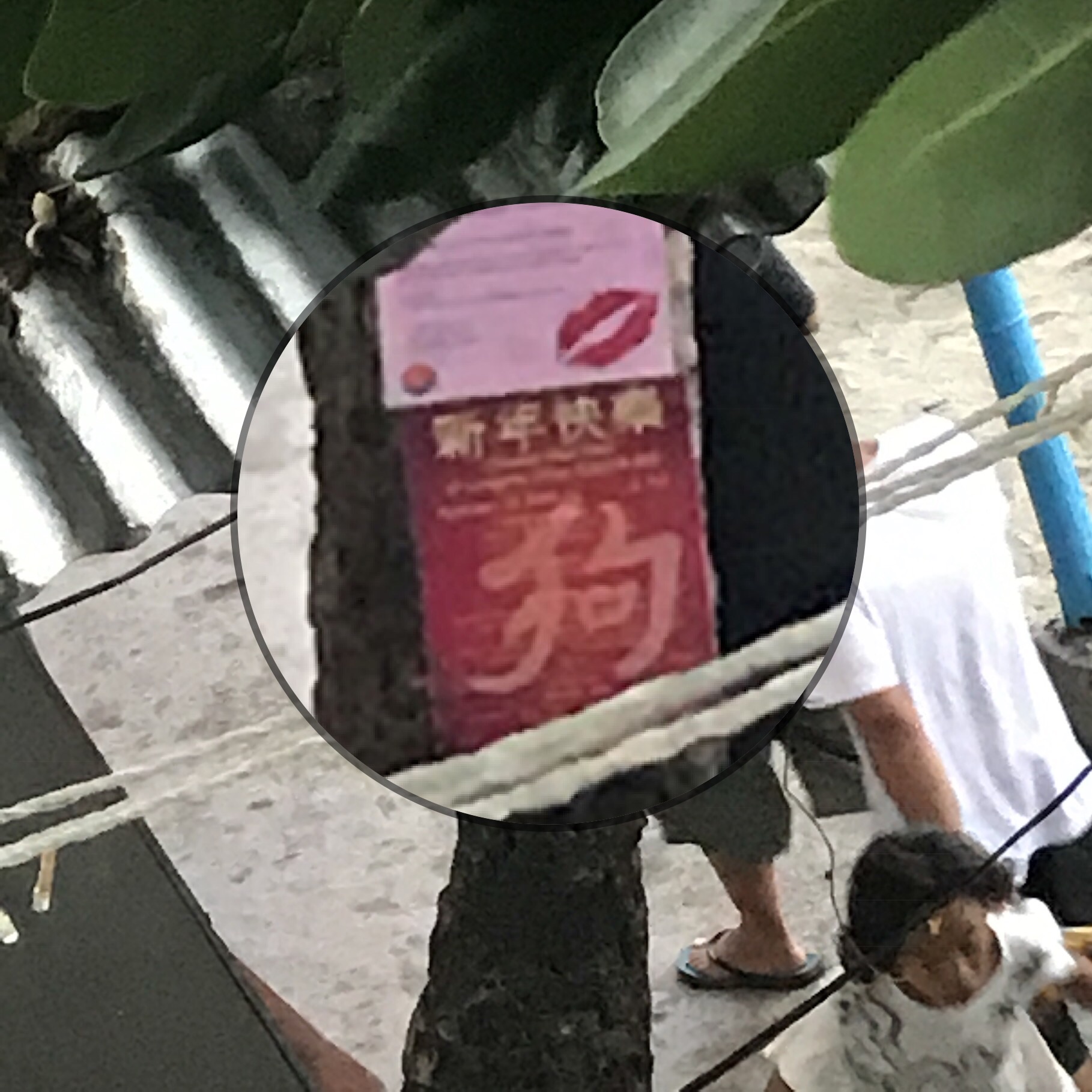 菲律賓自助遊攻略