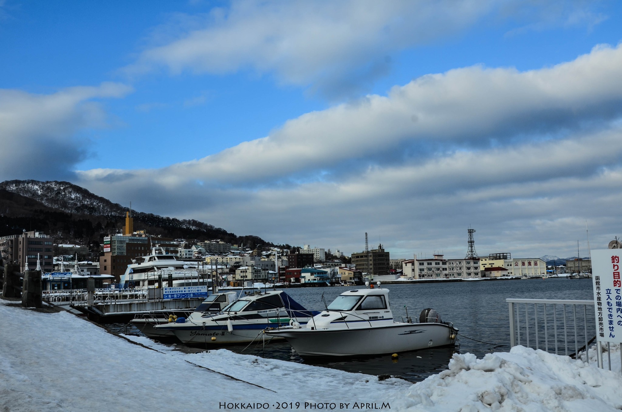 北海道自助遊攻略