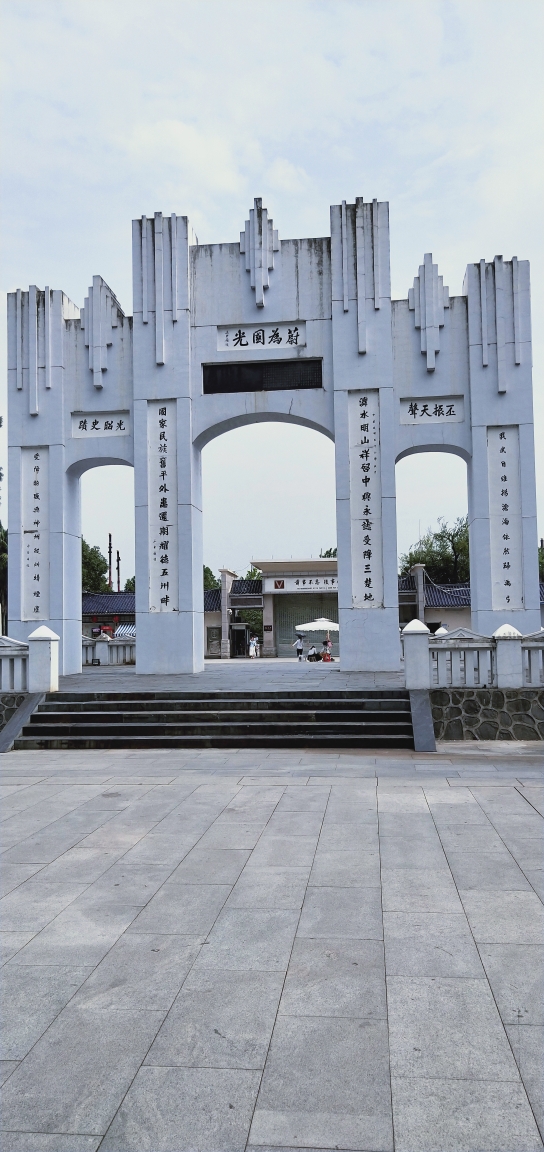 芷江风雨桥受降坊