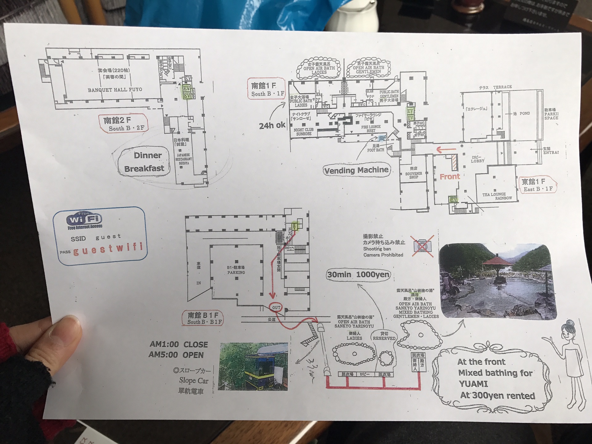 名古屋自助遊攻略