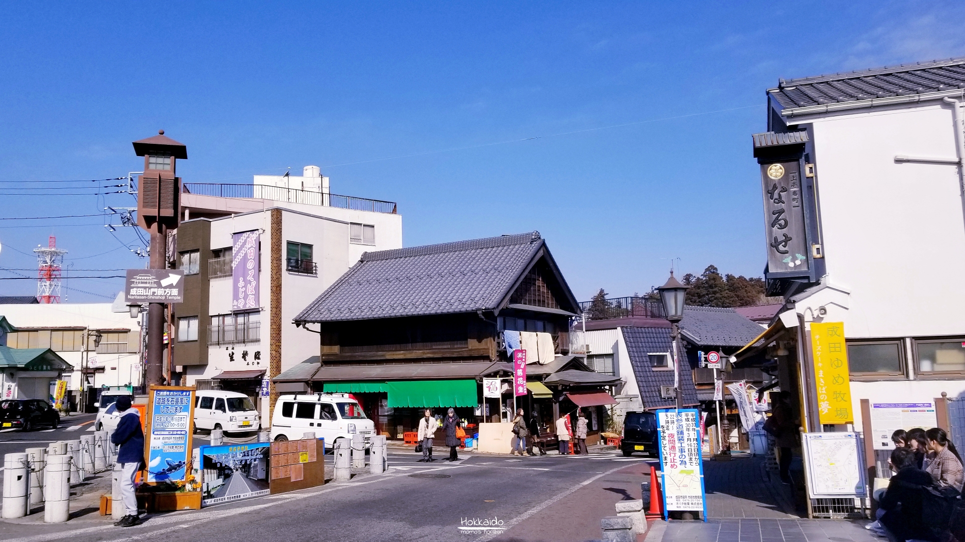 北海道自助遊攻略