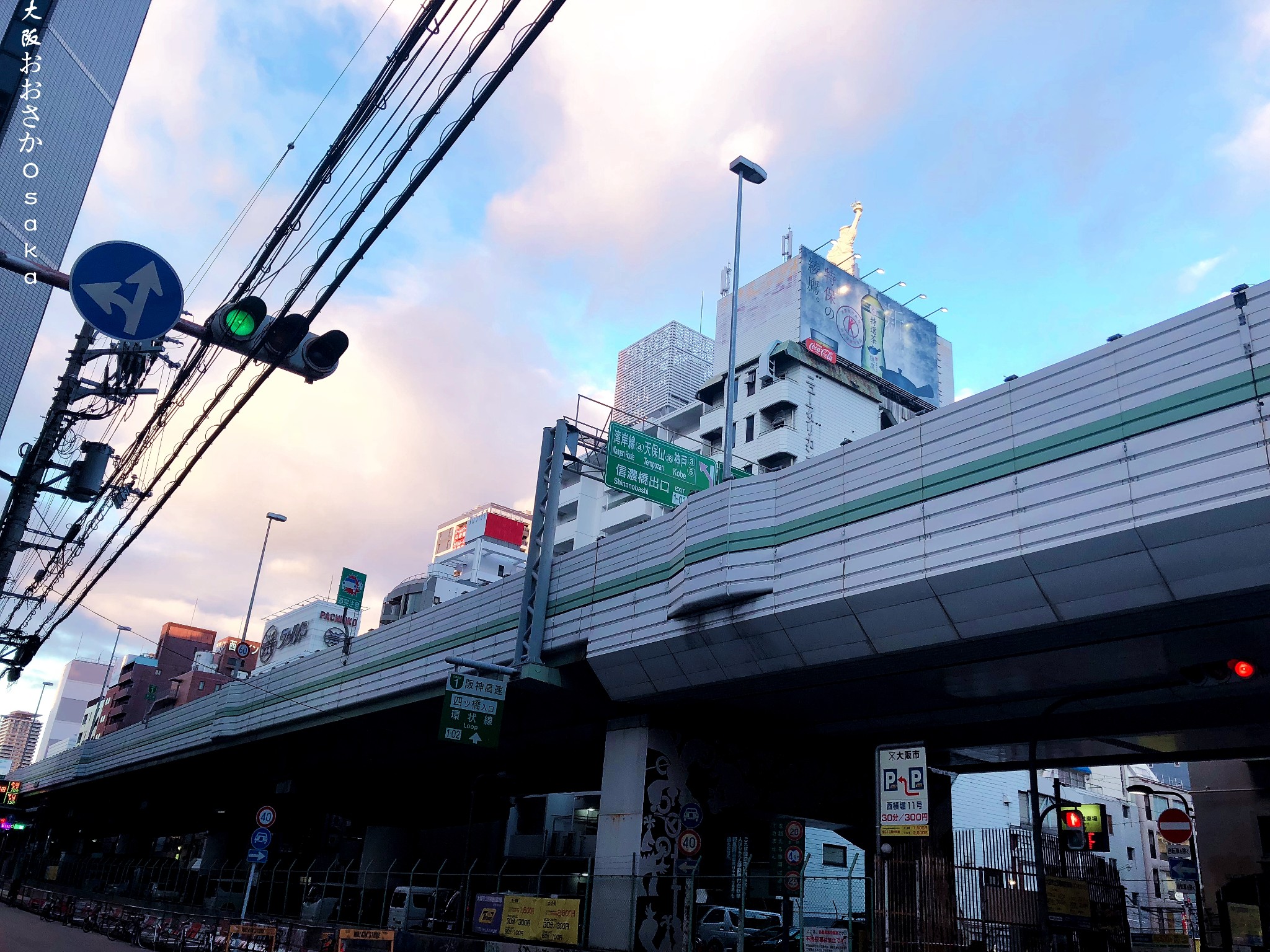 京都自助遊攻略