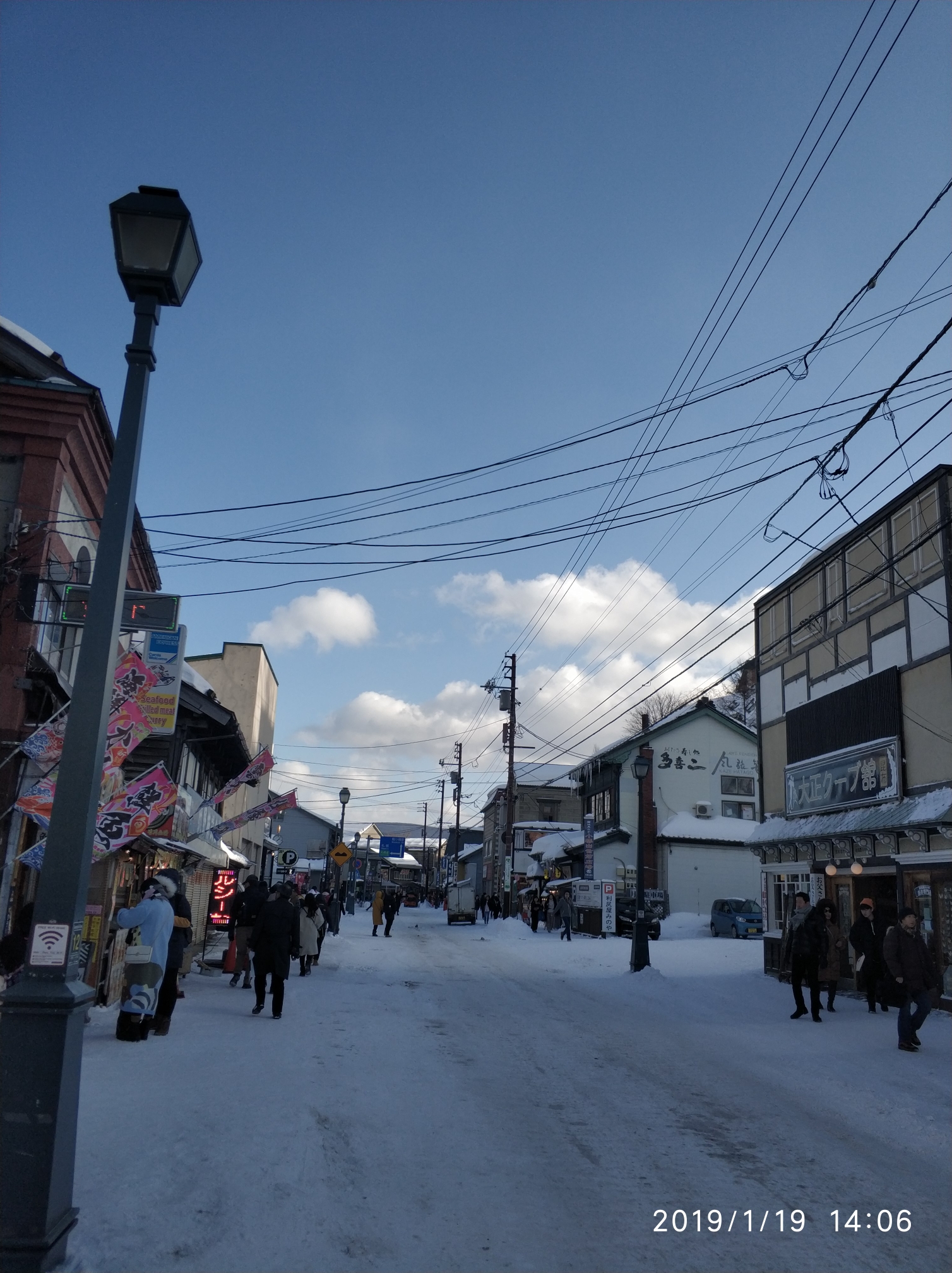 札幌自助遊攻略