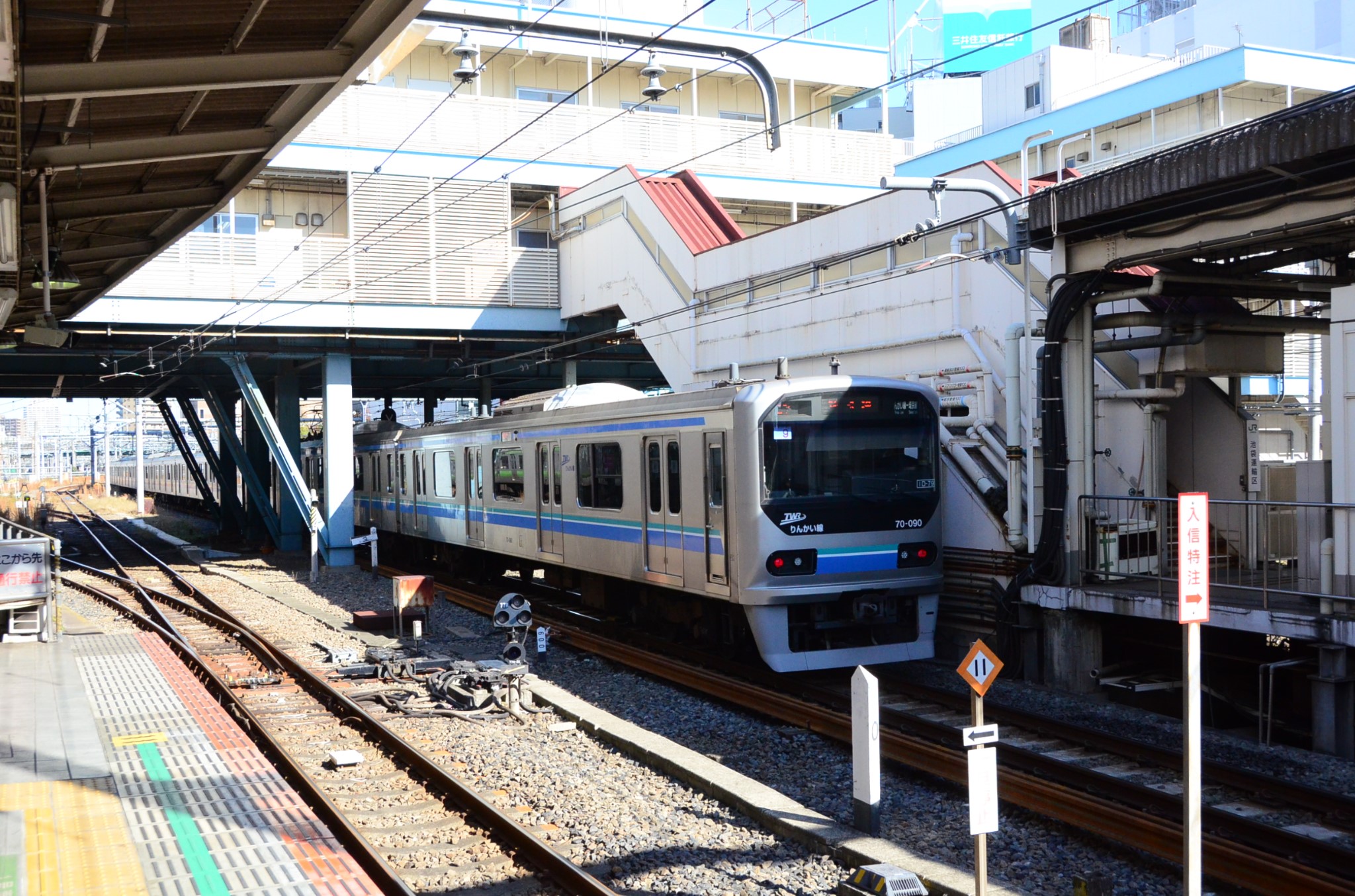 東京自助遊攻略