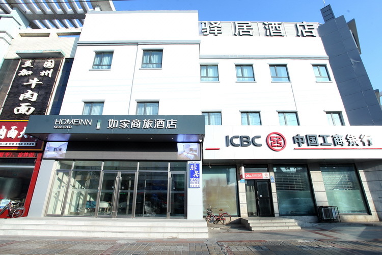 如家驿居酒店(哈尔滨江北大学城店)预订,如家驿