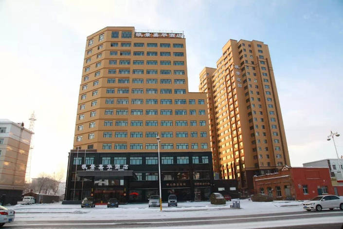 呼伦贝尔凯景嘉华酒店价格_地址_图片_点评,海拉尔kaijing ka wah