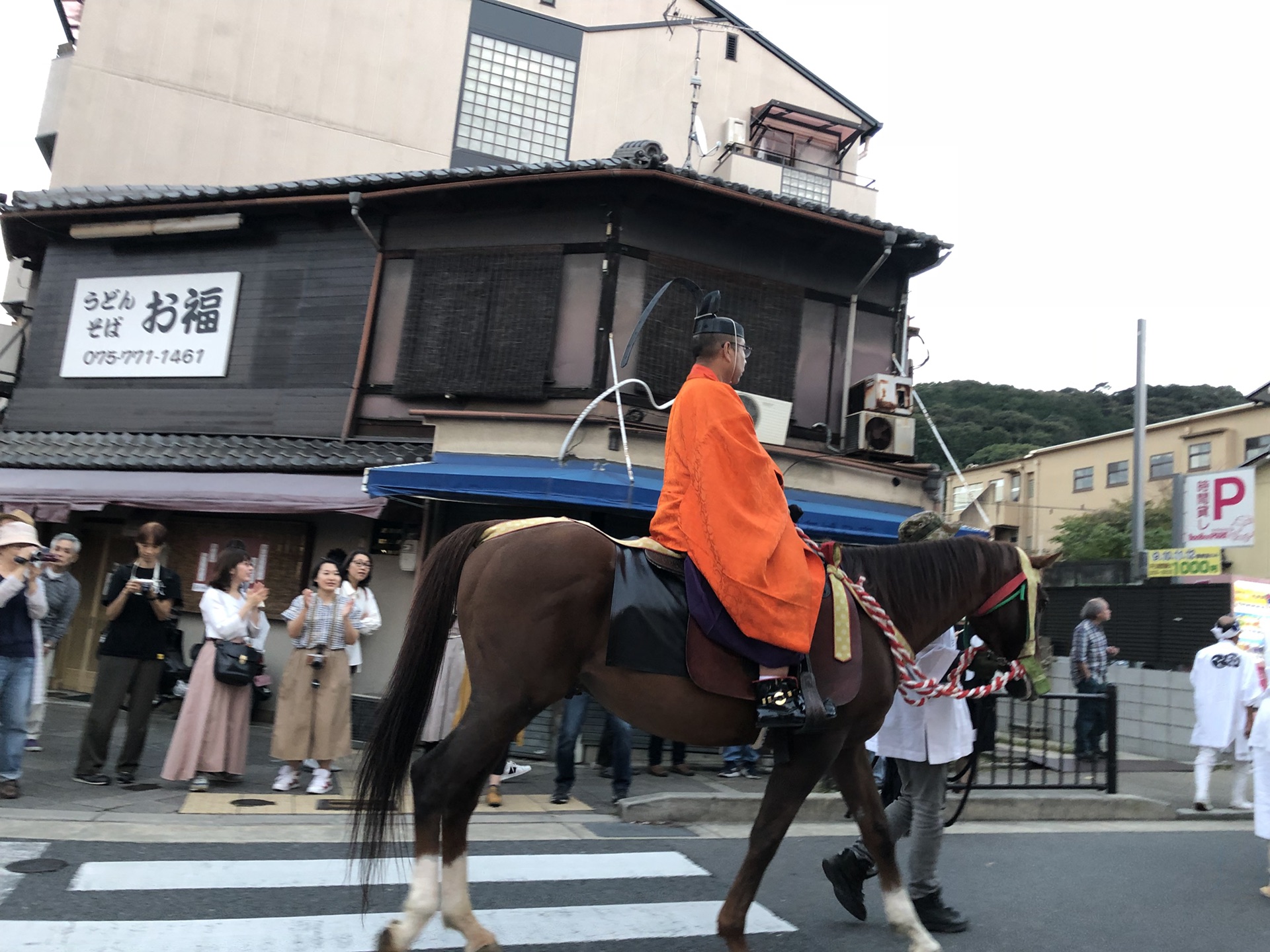 京都自助遊攻略