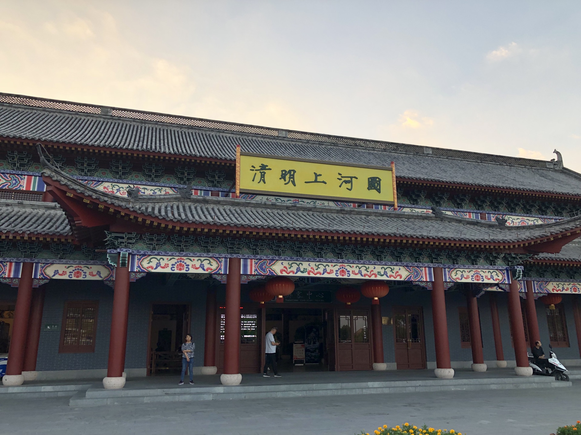 橫店自助遊攻略