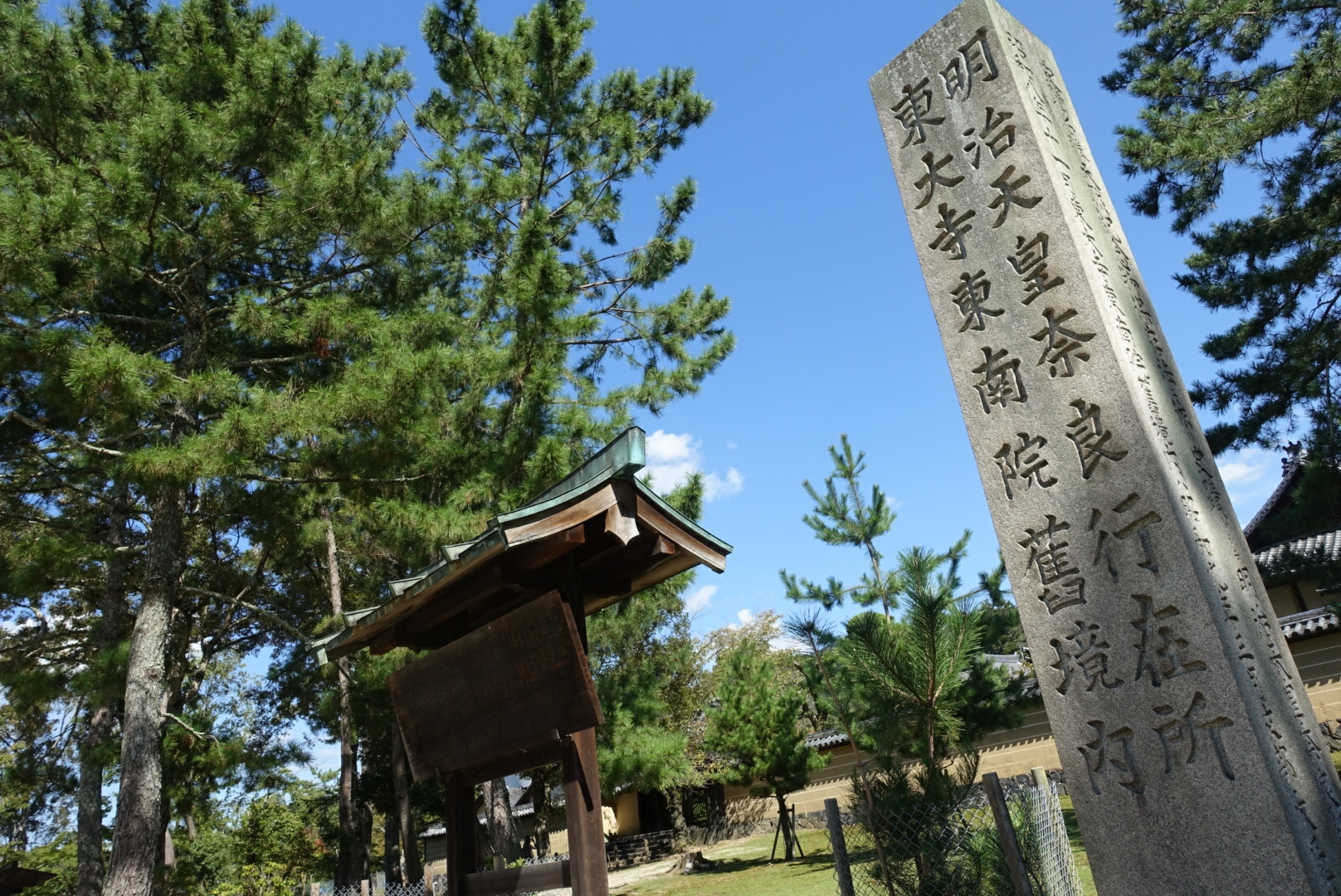 京都自助遊攻略