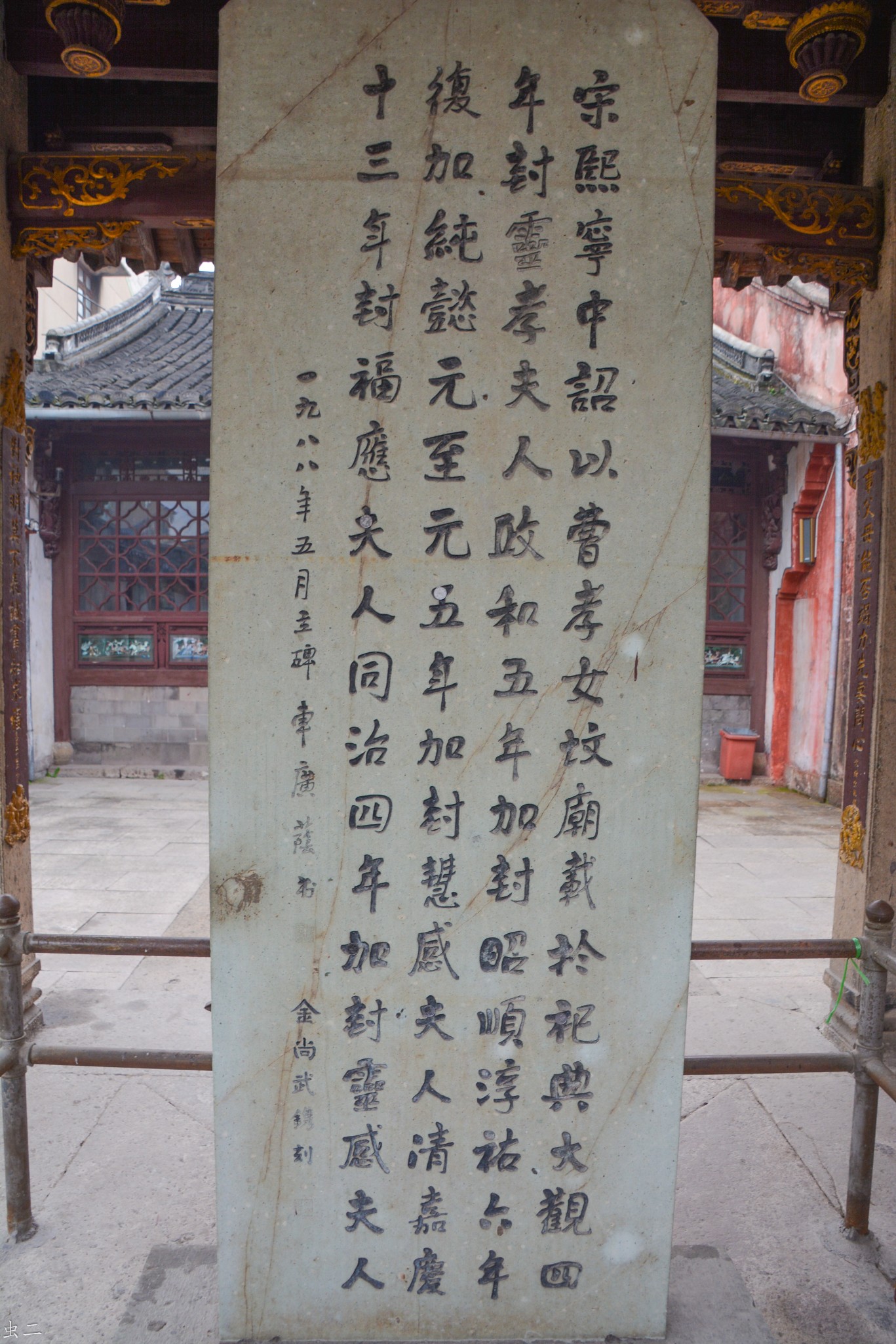 黄绢幼妇外孙齑臼 猜成语_看图猜成语(2)