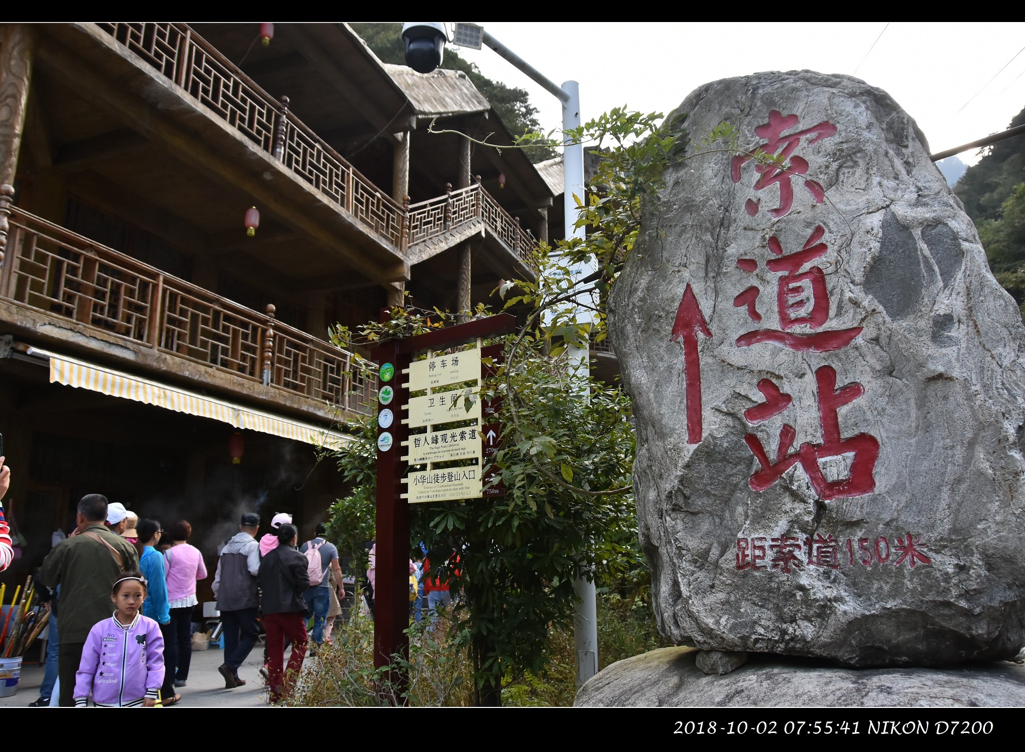 湖北自助遊攻略