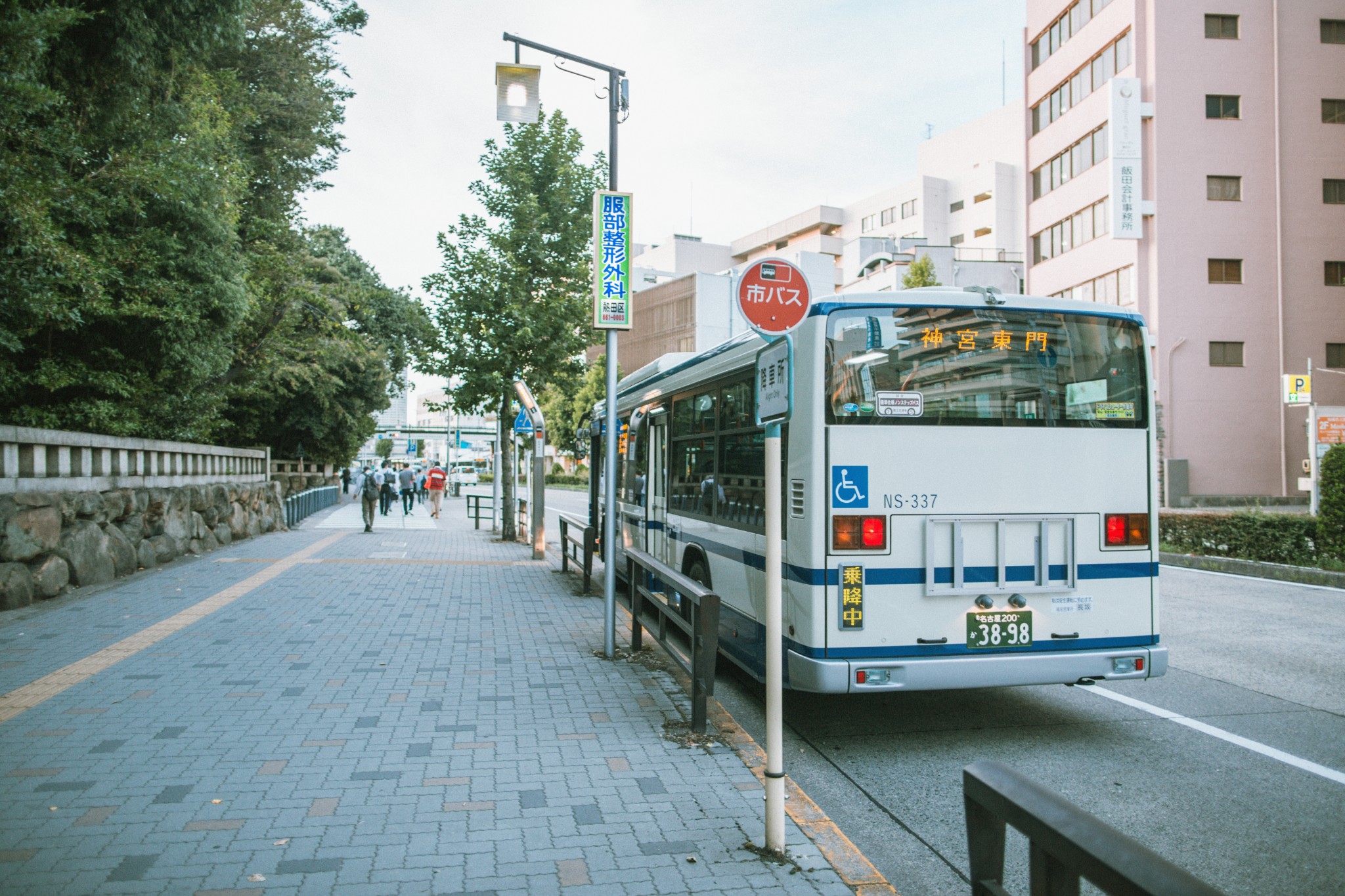 名古屋自助遊攻略