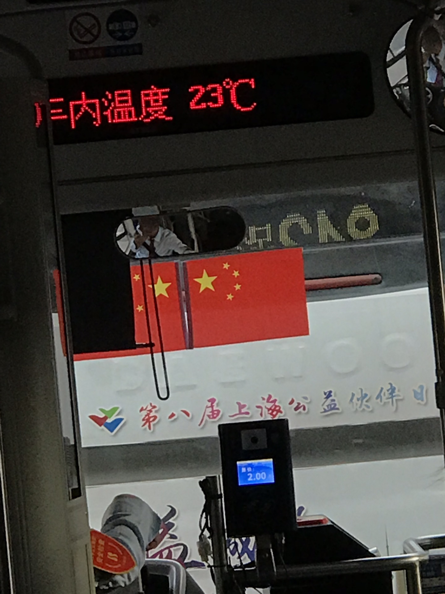 深圳自助遊攻略