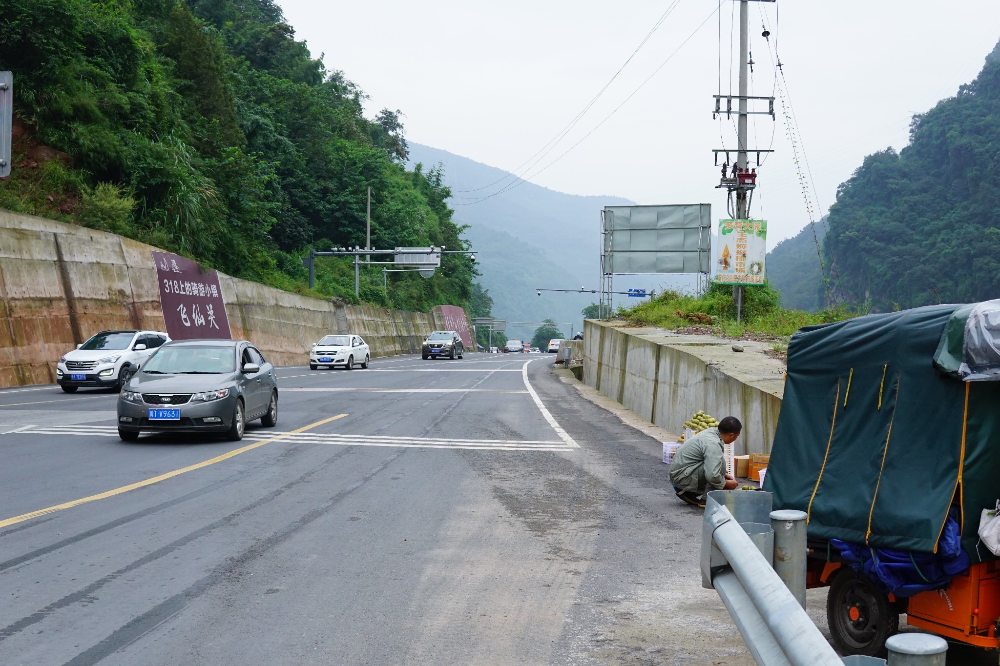 四川自助遊攻略