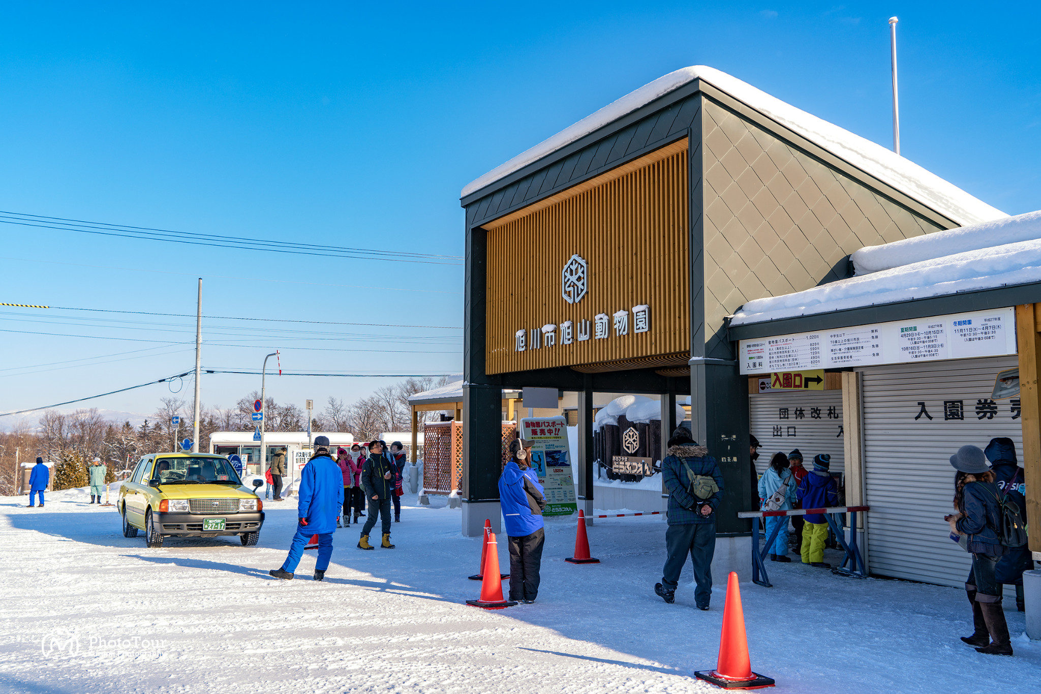 北海道自助遊攻略