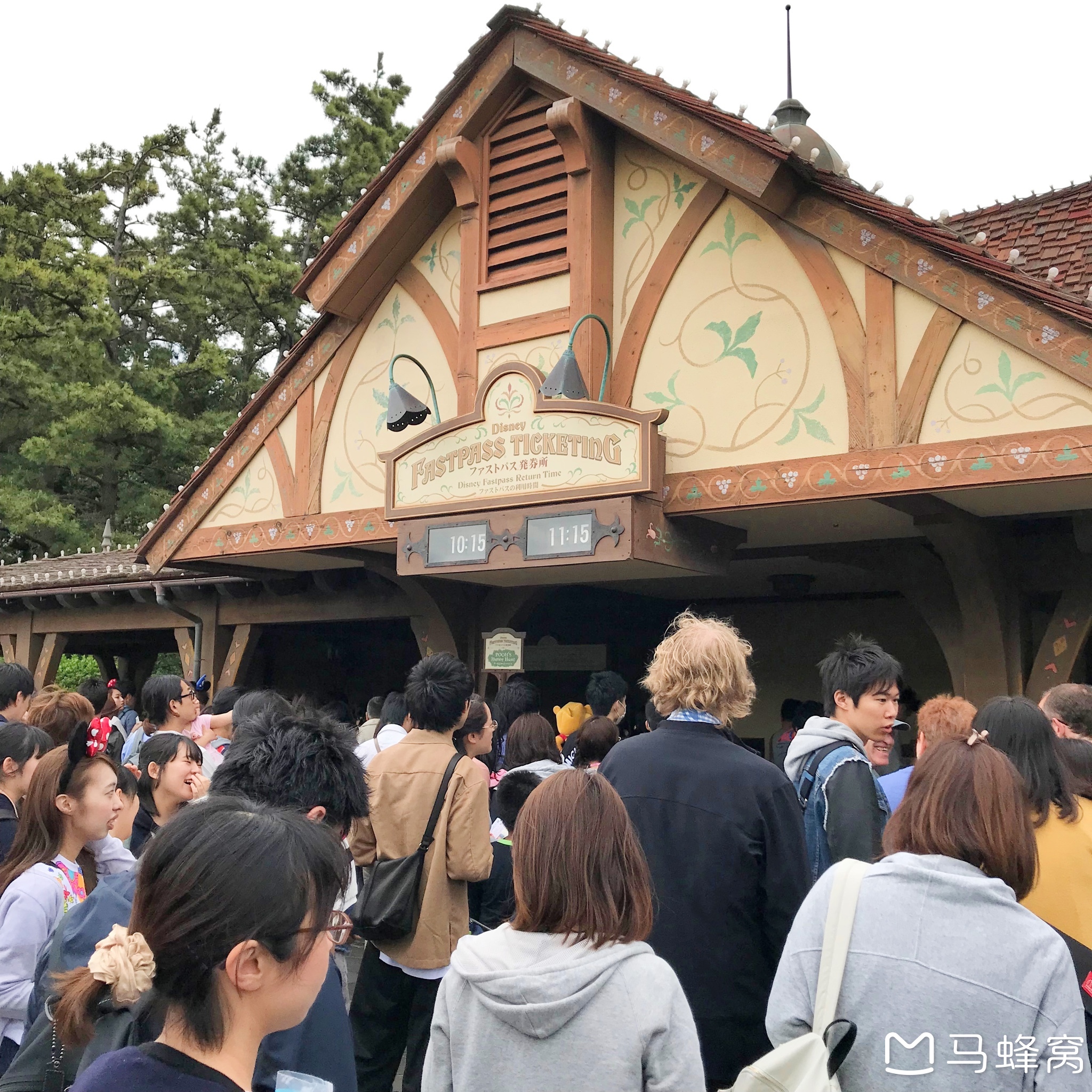 東京自助遊攻略