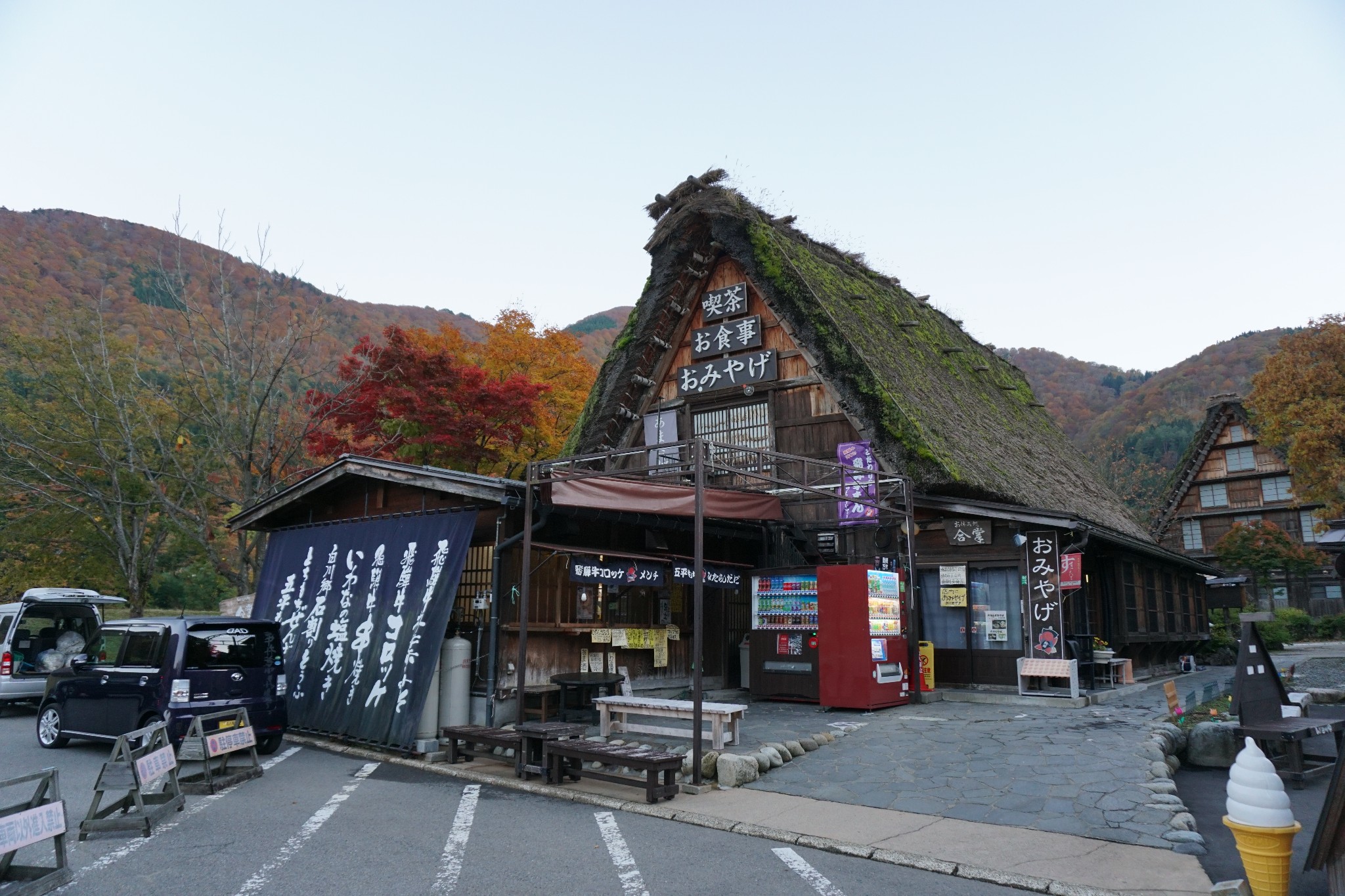 日本自助遊攻略