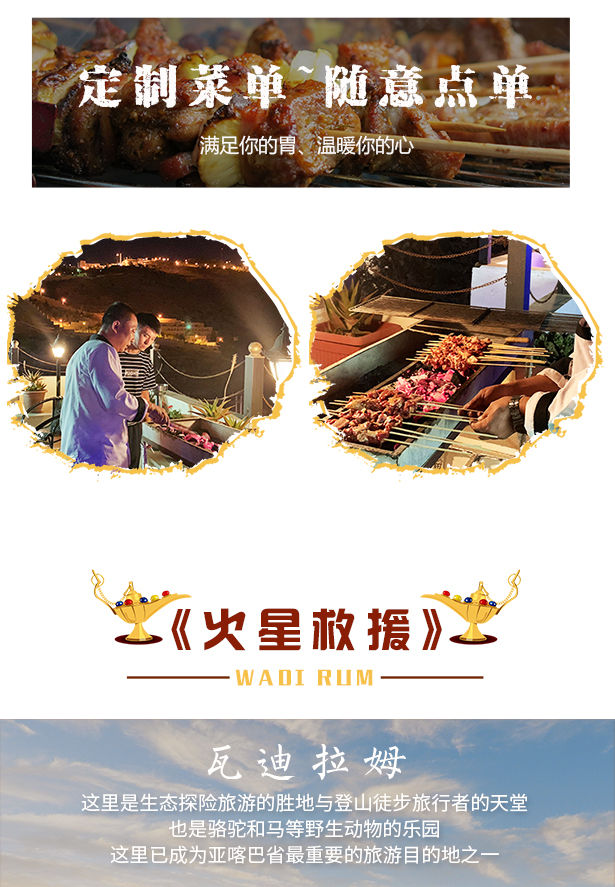 火星救援免费完整版 国语 wKgED1wA1M2APZ9VAAbVV_uS_vo81.jpeg