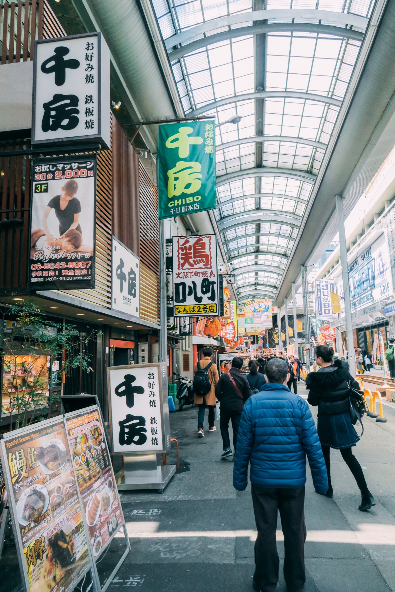 京都自助遊攻略