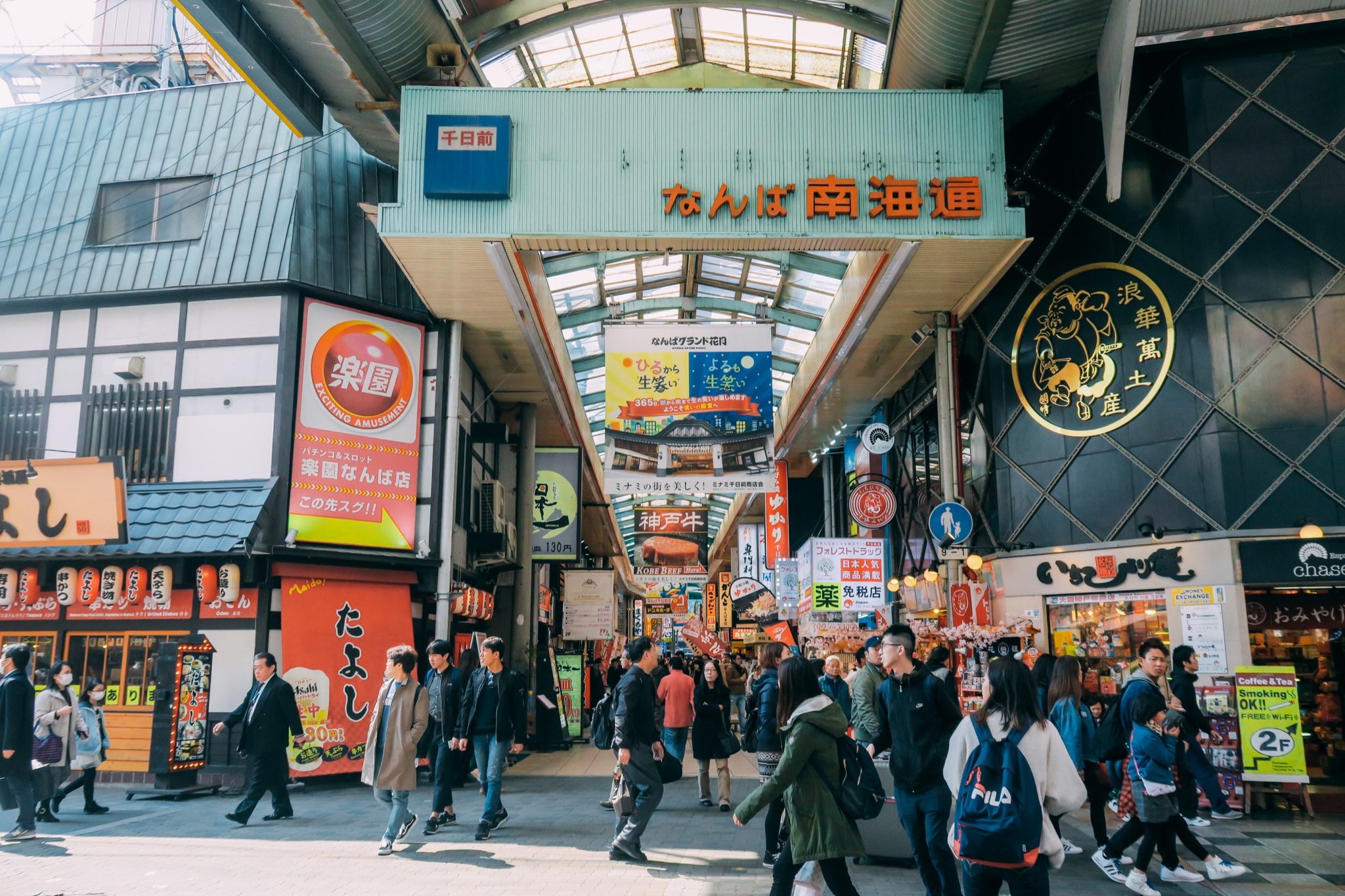 京都自助遊攻略